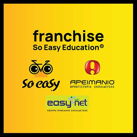 SO EASY EDUCATION franchise