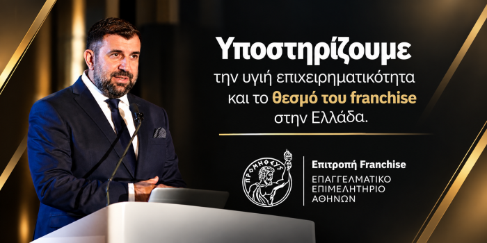 Αναστάσιος Ν. Σκιαδόπουλος
